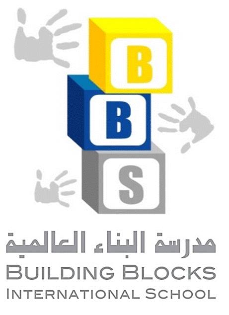 Nursery logo Building Blocks