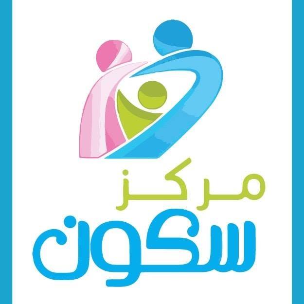 Nursery logo Sikon Day Care Center