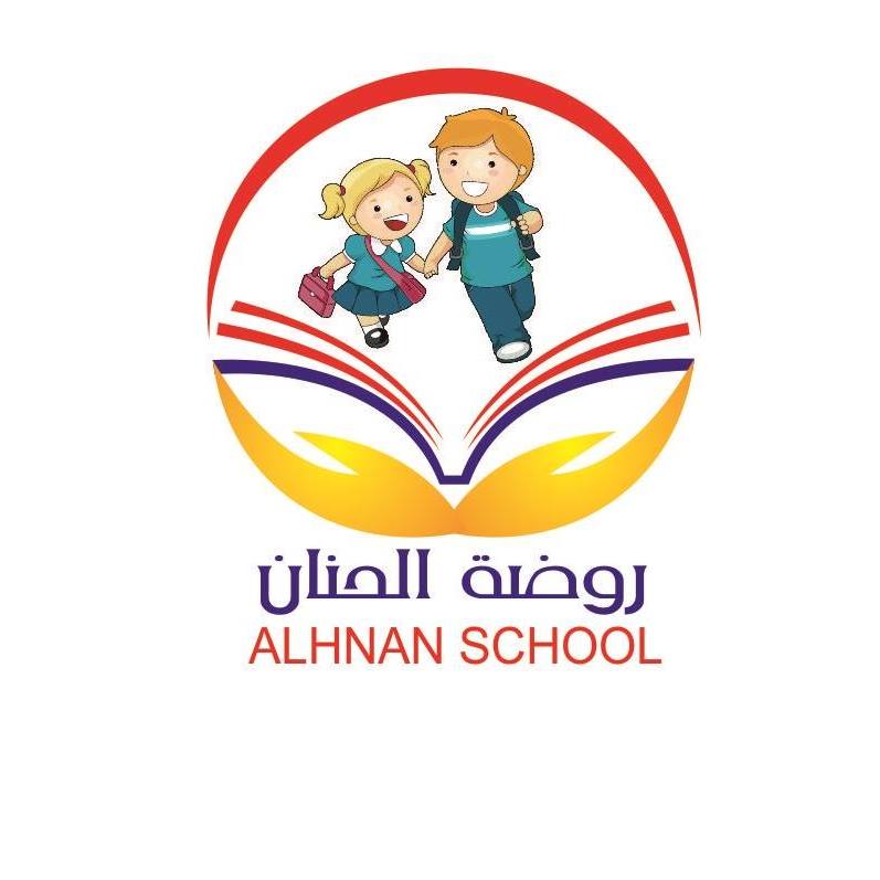 Nursery logo Al Hanan Kindergarten