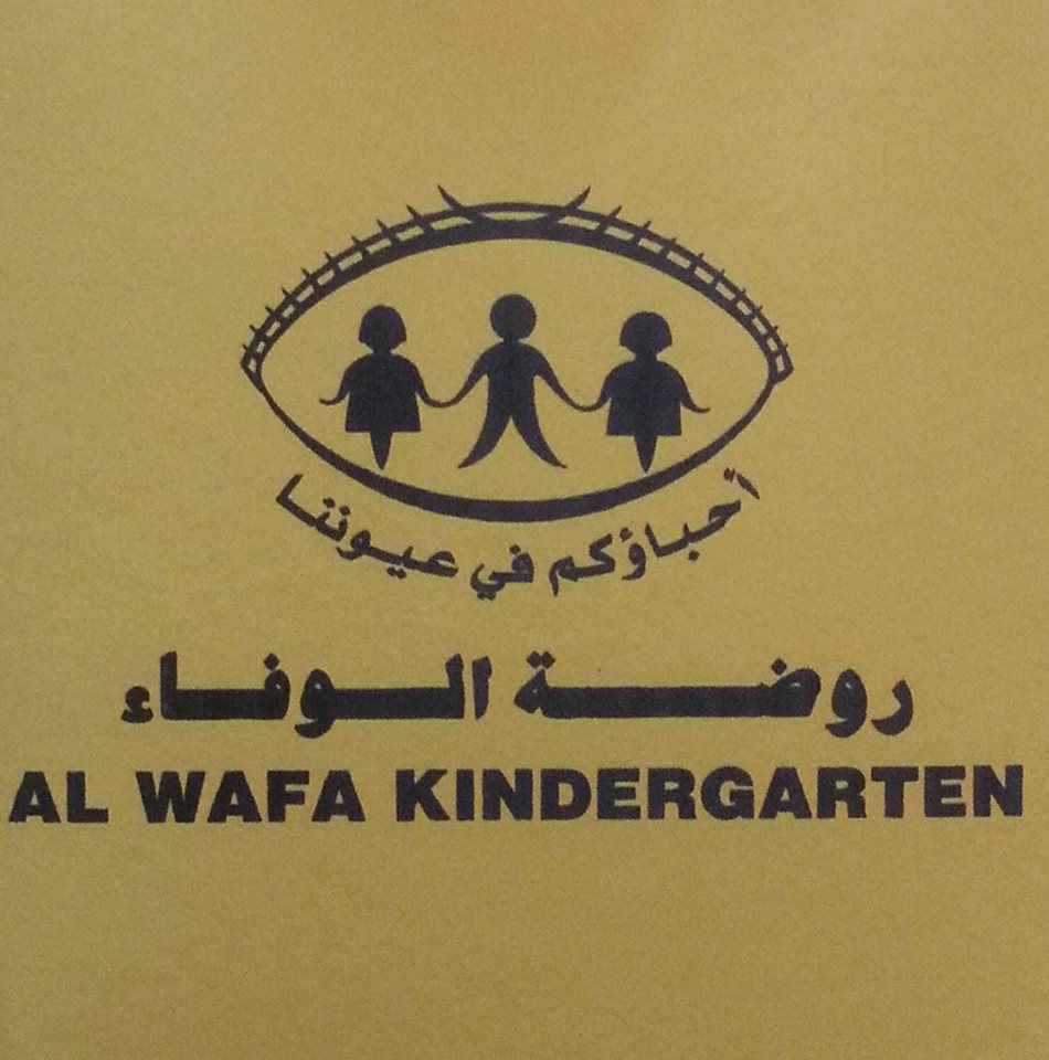 Nursery logo Al Wafa Kindergarten