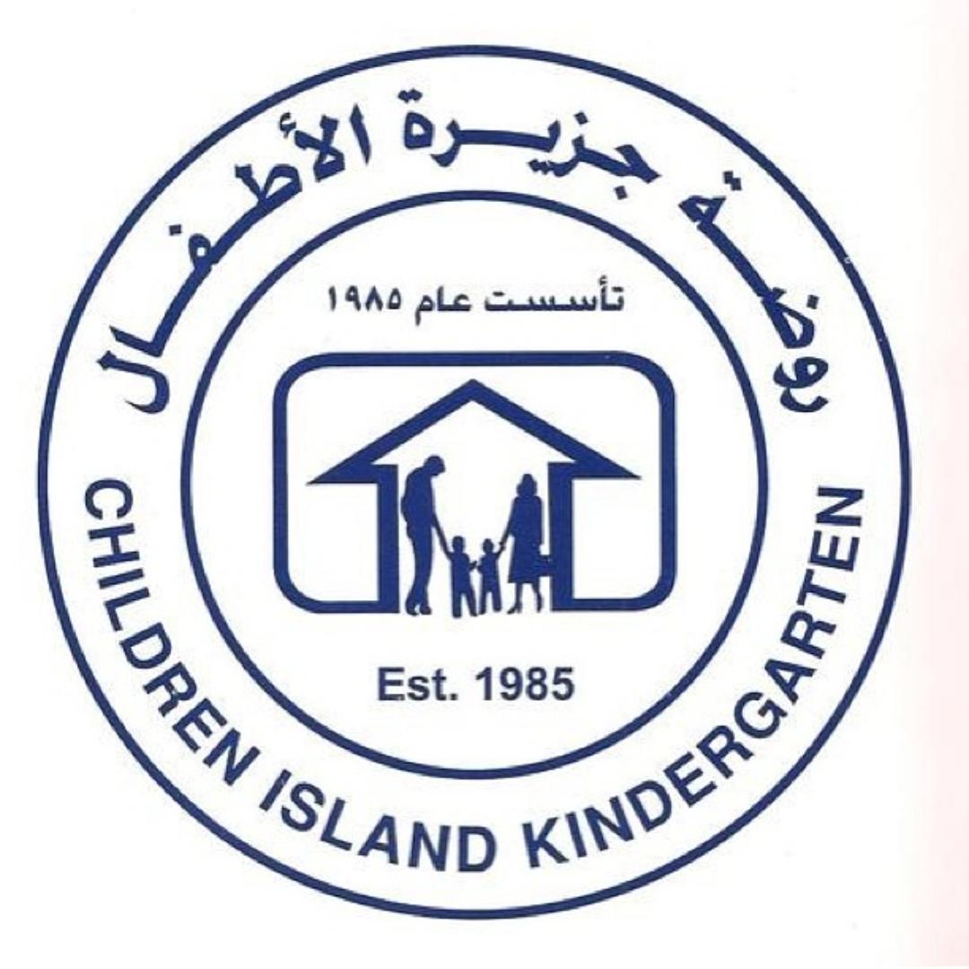Nursery logo Children Island Kindergarten