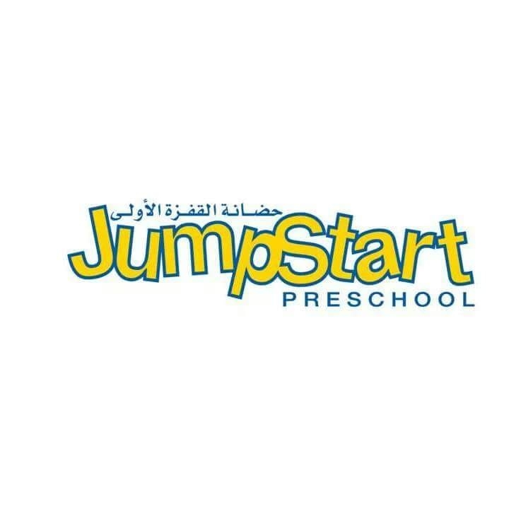 Nursery logo JumpStart Pre-school