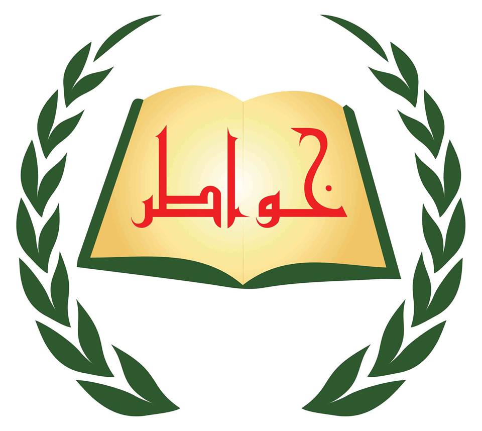 Nursery logo Khawater Kindergarten and Nursery