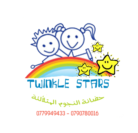 Nursery logo Twinkle Stars Nursery